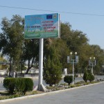 Информационный банер в Зафарабаде